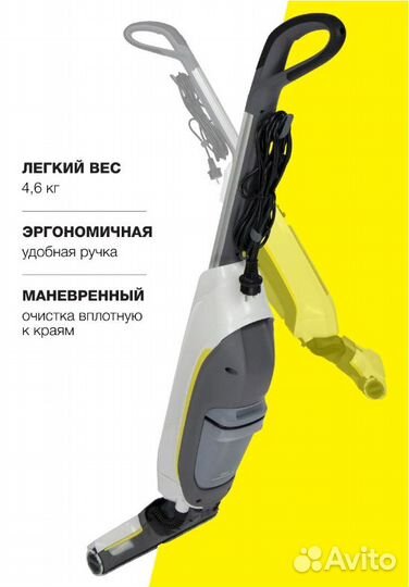 Электрошвабра Karcher FC 5 Premium