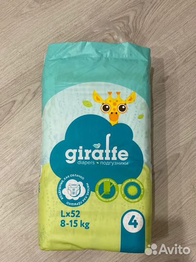 Подгузники ловулар