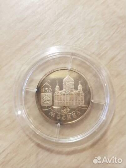 6 монет 850 летие Москвы, серебро