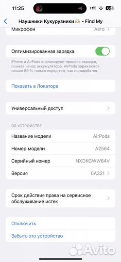 Наушники AirPods 3 оригинал