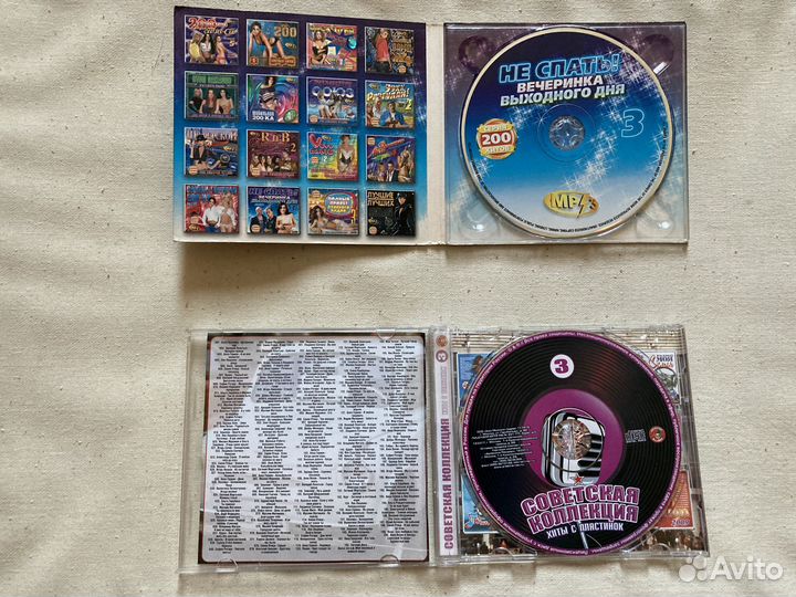 CD диски музыкальные и игровые