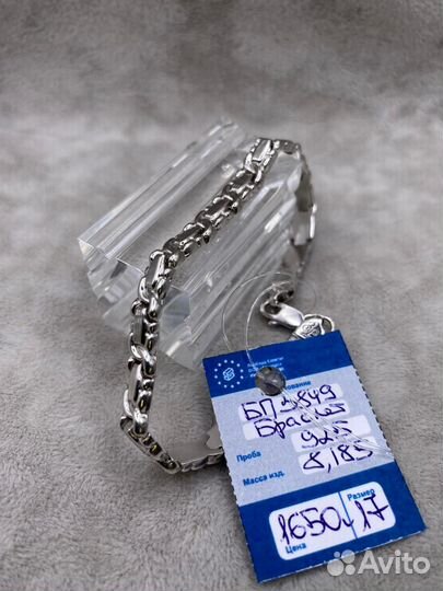 Серебряный браслет