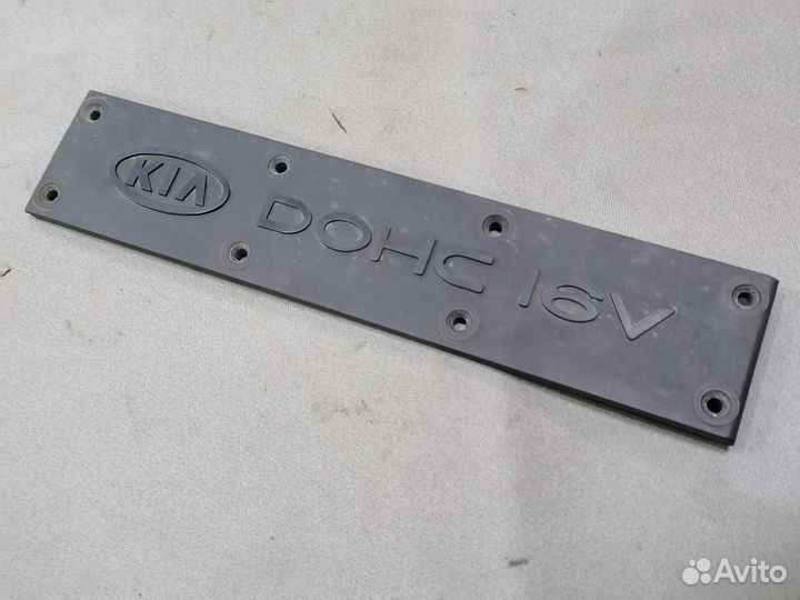 Накладка двигателя для Kia Sephia/Shuma 1996-2001