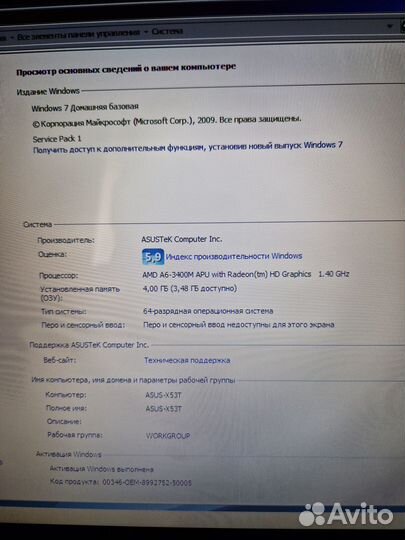 Ноутбук asus X53T