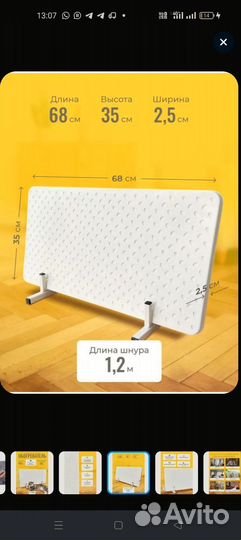 Кварцевый обогреватель 800 вт