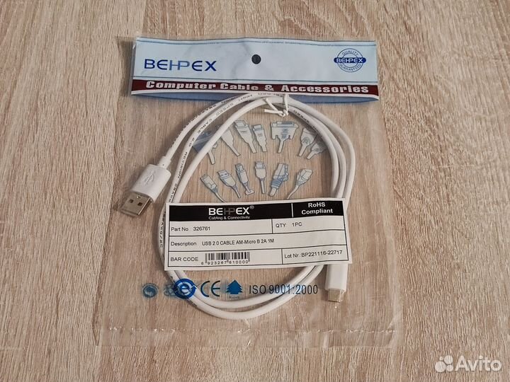 Кабель Behpex (micro USB(m) -USB(m), 2А, 1м)