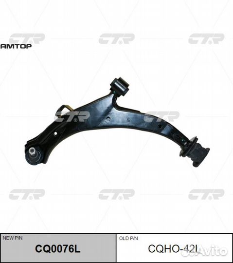 CTR cqho42L Рычаг CTR cqho42L /CQ0076L/ honda HR-V