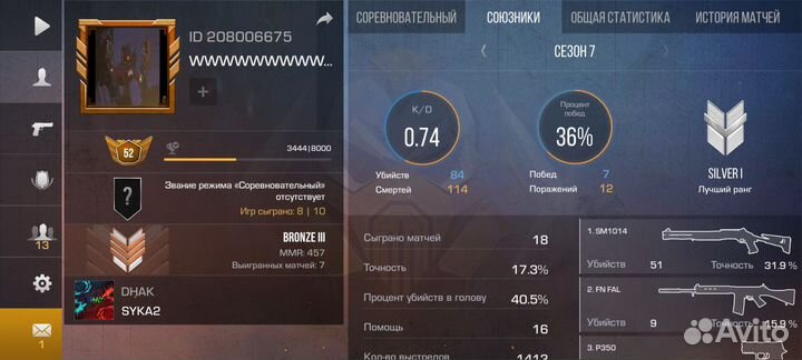 Тренер по standoff 2