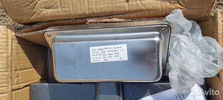 Весы на 300 кг
