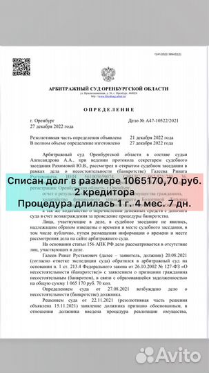 Банкротство через мфц. Внесудебное банкротство