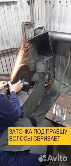 Нож якутский ручной работы