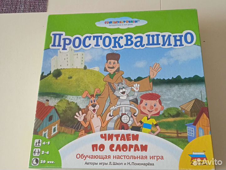 Обучающая настольная игра Читаем по слогам