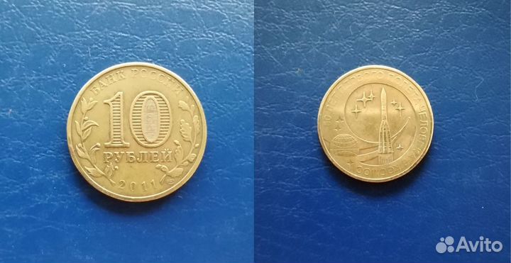 Памятные монеты РФ на обмен