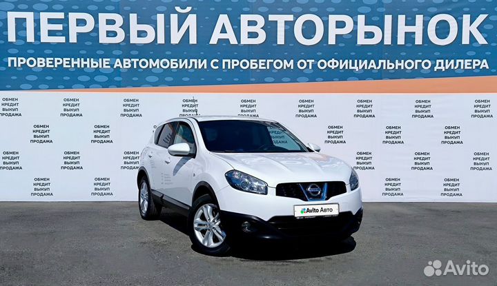 Nissan Qashqai 1.5 МТ, 2010, 276 621 км