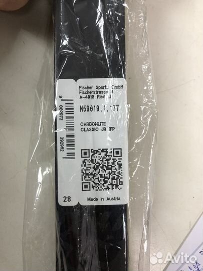 Лыжи Fischer Сarbonlite Сlassic Junior 19/20