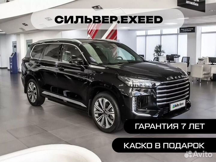 EXEED VX 2.0 AT, 2024, 12 км