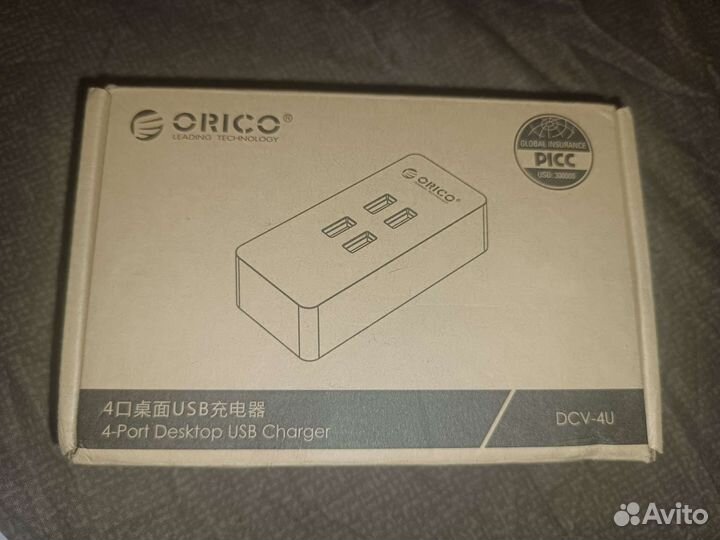 Usb 2.0 hub