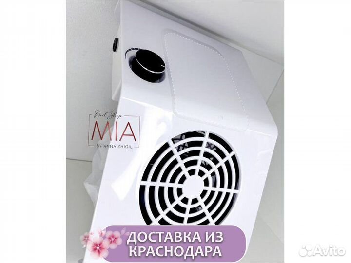 Пылесос для маникюра 858-2, 24 Вт, с одним