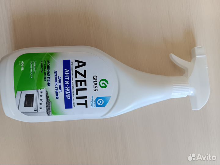 Чистящее средство