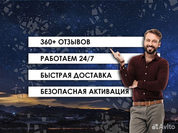 Adobe Creative Cloud - Stock / Подписка