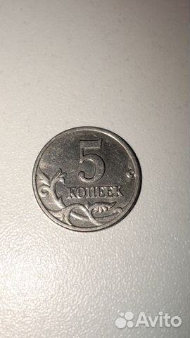 Редкие 5 копеек 2003 без указания монетного двора