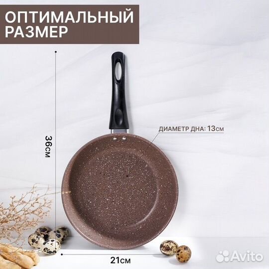 Сковорода Rock, d21 см, пластиковая ручка, антипри