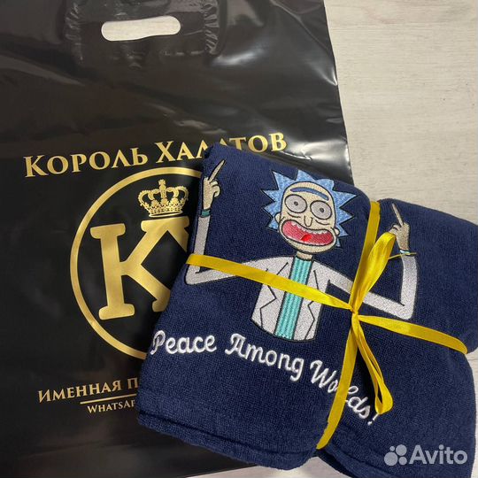 Банный набор мужской