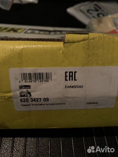 Комплект сцепления на Vesta Cross, X-Ray, Largus