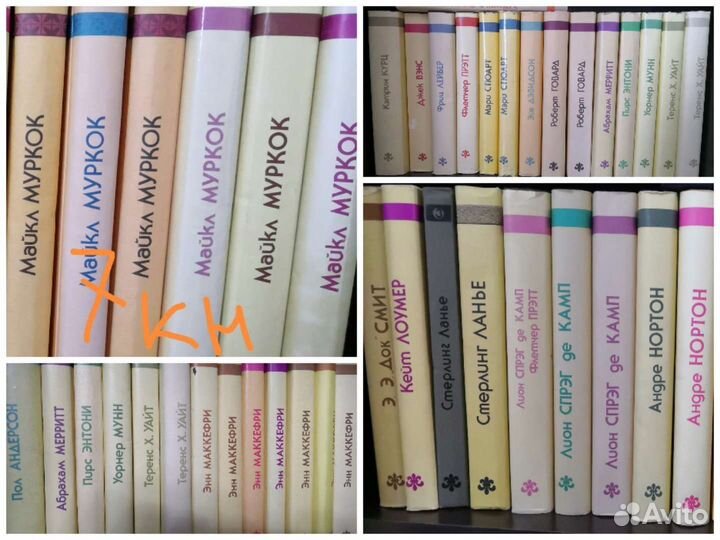 Книги фантастика