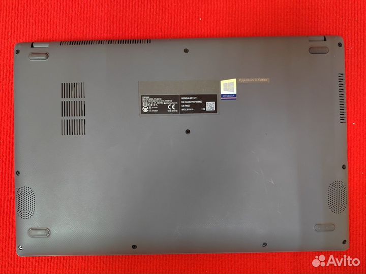 Ноутбук Asus M509DA-BR132T (cho)