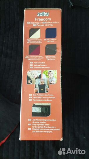 Рюкзак-кенгуру