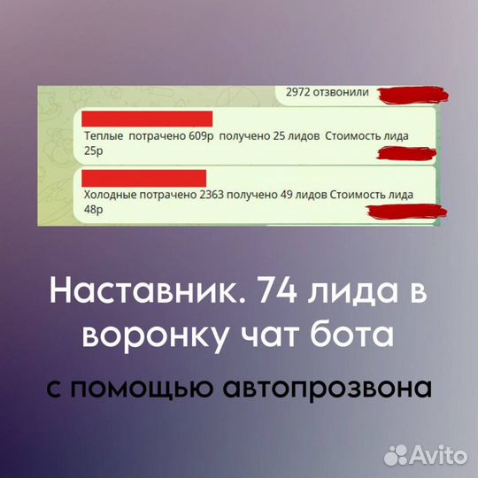 Таргет вк, whatsapp рассылки, телеграм