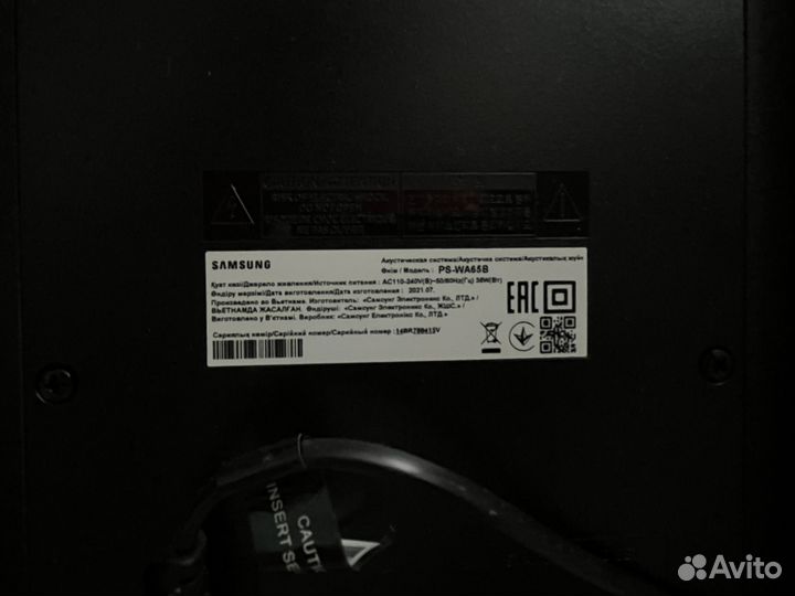 Акустическая система hw-a650