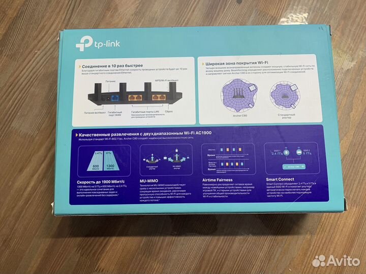 Wifi роутер - TP Link Archer C80