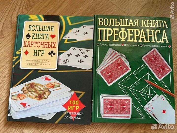 Книги