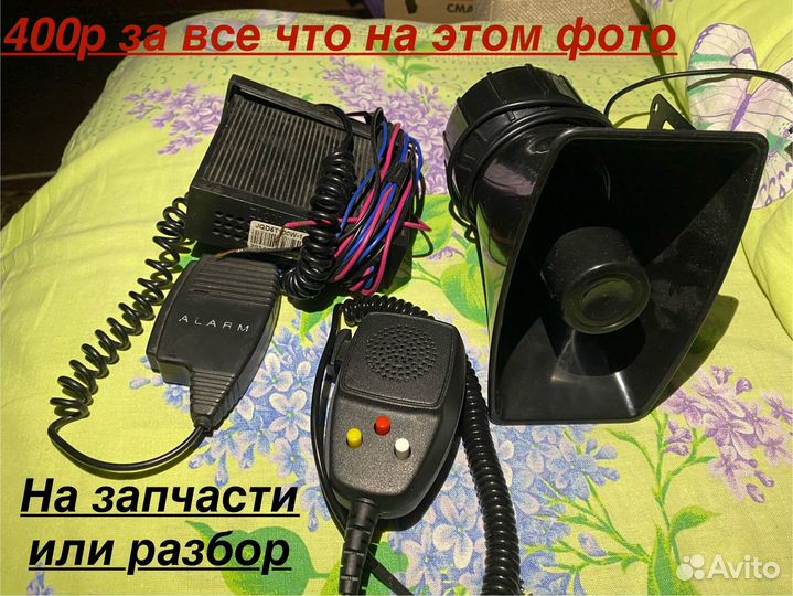 СГУ и их запчасти