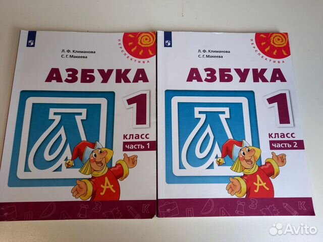 Учебники