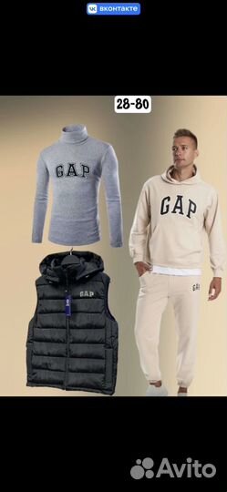 Спортивный костюм Gap 4в1