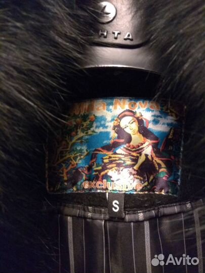 Пальто зимнее