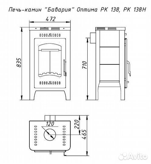 Печь-камин Бавария Оптима Незабудка рк 138Н