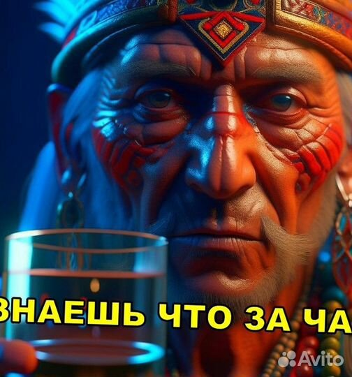 Чай пуэр « На замену пива » шмн12002