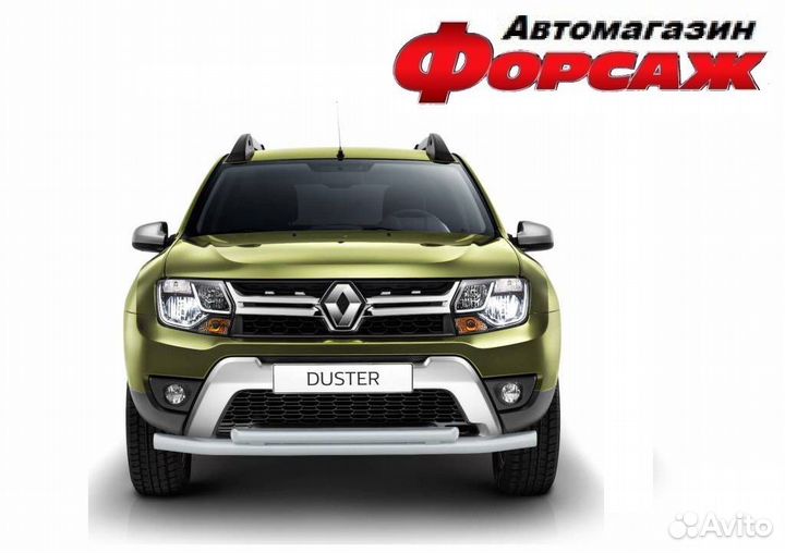 Защита переднего бампера Рено Дастер