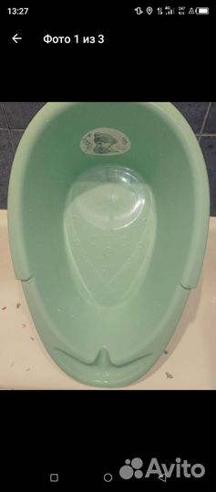 Ванночка для купания