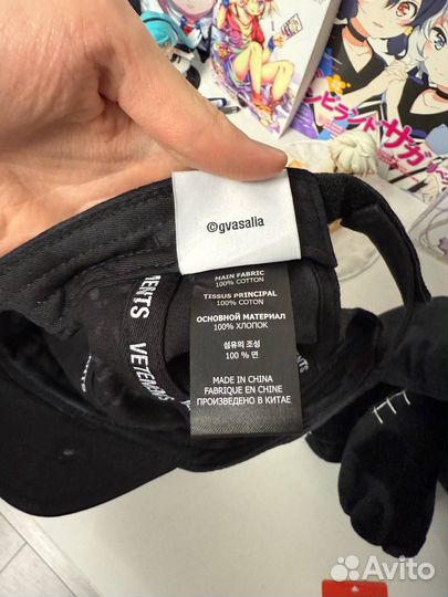 Vetements Only Vetements Cap