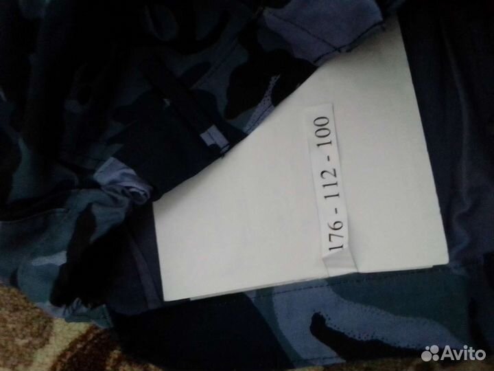 Военная форма