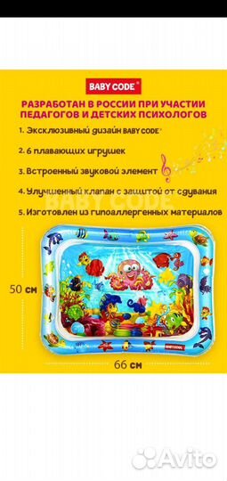 Детский коврик и надувной круг