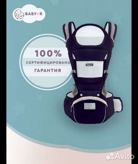 Эргорюкзак babybjorn