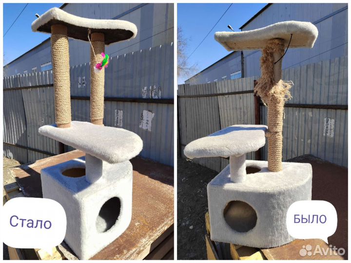 Когтеточка изготовление и ремонт
