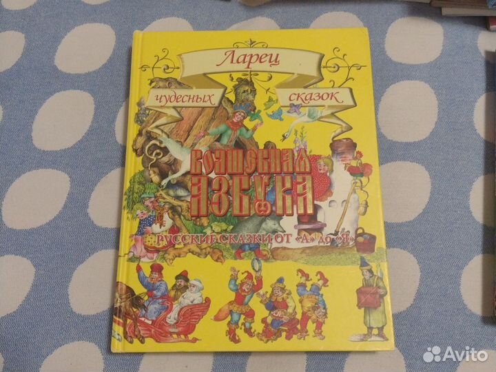 Книги для детей