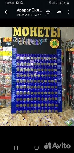 Камни талисманы оптом